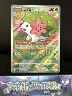 Pokemon Card Shaymin AR 066/063 sv9a Heat Wave Arena Japanese NM - Image 1