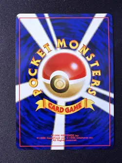 Forretress Pokemon Card Japanese No.205 Neo Discovery Holo NM - Image 2