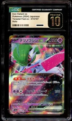 CGC 10 PRISTINE Iron Valiant Ex 074/187 HOLO Terastal Festival Pokemon Card - Image 2