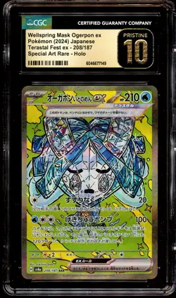CGC 10 PRISTINE Wellspring Mask Ogerpon Ex 208/187 SAR Pokemon Card 149 - Image 2