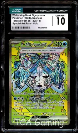 CGC 10 GEM MINT Wellspring Mask Ogerpon Ex 208/187 SPECIAL ART Pokemon Card 025 - Image 1