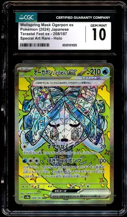 CGC 10 GEM MINT Wellspring Mask Ogerpon Ex 208/187 SPECIAL ART Pokemon Card 025 - Image 2