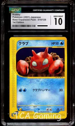 CGC 10 GEM MINT Krabby 010/128 E1 Expedition Base Set Japanese Pokemon Card - Image 1