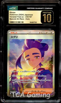 CGC 10 PRISTINE Kieran 230/187 SPECIAL ART RARE HOLO Japanese Pokemon Card 123 - Image 1