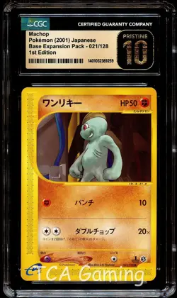 CGC 10 PRISTINE Machop 021/128 E1 Expedition Base Set Pokemon Card 259 - Image 1
