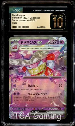CGC 10 PRISTINE Slowking Ex 030/071 HOLO RARE Japanese Pokemon Card 063 - Image 1