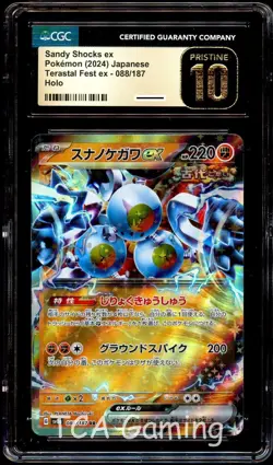 CGC 10 PRISTINE Sandy Shocks Ex 088/187 HOLO Terastal Festival Pokemon Card - Image 1