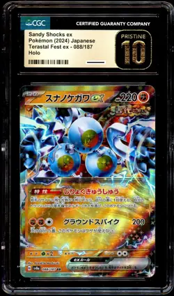 CGC 10 PRISTINE Sandy Shocks Ex 088/187 HOLO Terastal Festival Pokemon Card - Image 2