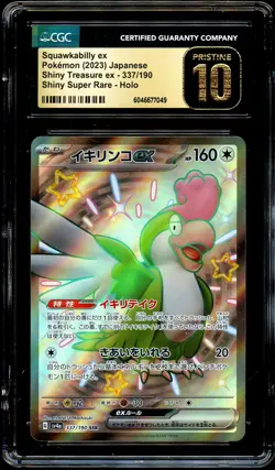 CGC 10 PRISTINE Squawkabilly Ex 337/190 SHINY FULL ART HOLO Pokemon Card 049 - Image 2