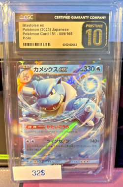 Blastoise ex 009/165 Sv2a: Pokemon Card 151 Holo (Japanese) CGC PRISTINE 10!!! - Image 1