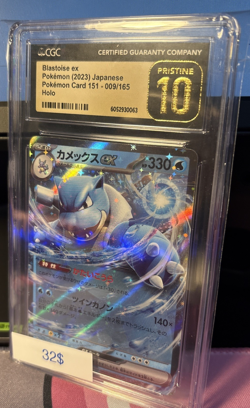 Blastoise ex 009/165 Sv2a: Pokemon Card 151 Holo (Japanese) CGC PRISTINE 10!!! - Image 2