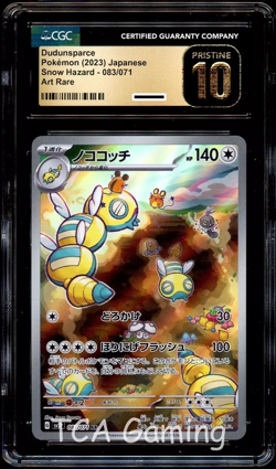 CGC 10 PRISTINE Dudunsparce 083/071 HOLO ART RARE Japanese Pokemon Card - Image 1