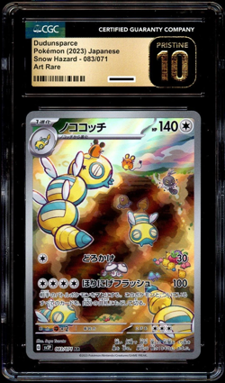 CGC 10 PRISTINE Dudunsparce 083/071 HOLO ART RARE Japanese Pokemon Card - Image 2