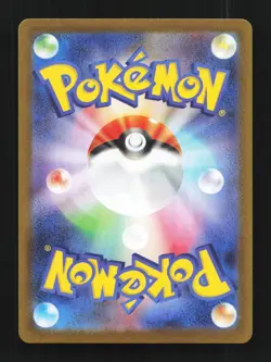 Escavalier 146/086 AR SV11B Black Bolt Japanese Pokemon Card TCG - Image 2
