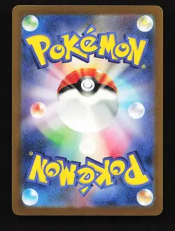 Fraxure 074/064 AR SV6a Night Wanderer Japanese Pokemon Card TCG - Image 2