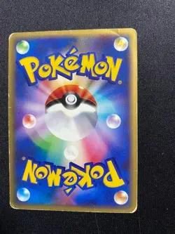 043/P Pokemon Card Entei JR East Stamp Rally Promo E Japan - Image 2