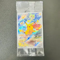Pokemon Pikachu 001/SV-P PROMO 2022 Scarlet & Violet ex PROMO Japanese [Mint] - Image 1