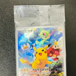 Pokemon Pikachu 001/SV-P PROMO 2022 Scarlet & Violet ex PROMO Japanese [Mint] - Image 5