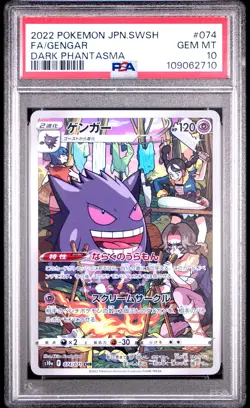 2022 POKEMON JAPANESE SWORD & SHIELD DARK PHANTASMA #074 FULL ART/GENGAR PSA 10 - Image 1
