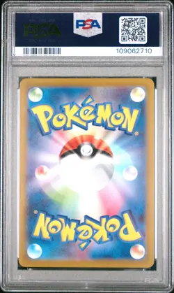 2022 POKEMON JAPANESE SWORD & SHIELD DARK PHANTASMA #074 FULL ART/GENGAR PSA 10 - Image 2