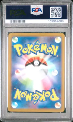 2023 POKEMON JAPANESE SV2D-CLAY BURST ART RARE #079 TYRANITAR PSA 10 - Image 2