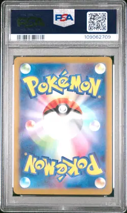 2024 POKEMON JAPANESE SV5K-WILD FORCE ART RARE #080 GASTLY PSA 10 - Image 2