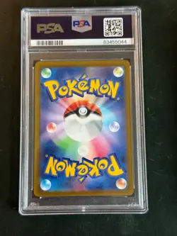 2022 Pokemon SWSH VSTAR Universe Japanese Pikachu #205/172 PSA 10 - Image 2