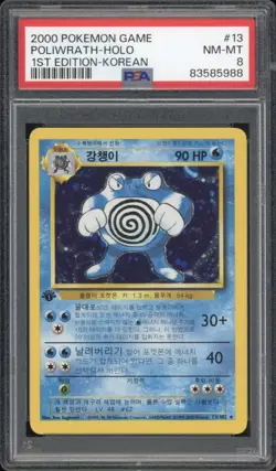 2000 Pokemon KOREAN 1st Edition Base Set Poliwrath Holo 13/102 PSA 8 NM-MT - Image 1