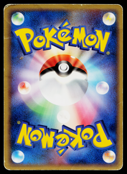 POLIWHIRL 022/106 GOLDEN SKY SILVERY OCEAN JAPANESE POKEMON TCG - Image 2