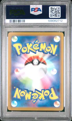 2022 POKEMON JAPANESE SWORD & SHIELD VSTAR UNIVERSE #183 FULL ART/MEW PSA 10 - Image 2