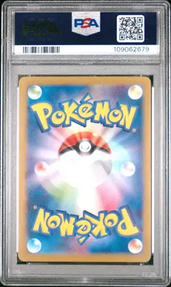 2024 POKEMON JPN SV8A-TERASTAL FEST EX SPECIAL ART RARE #200 LEAFEON EX PSA 10 - Image 2