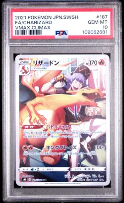 2021 POKEMON JAPANESE SWORD & SHIELD VMAX CLIMAX #187 FULL ART/CHARIZARD PSA 10 - Image 1