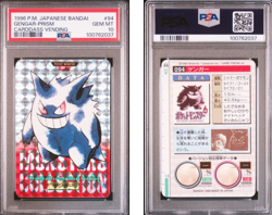 PSA 10 Pokemon 1996 Gengar Prism Red Carddass Vending No. 94 Bandai Japanese - Image 1