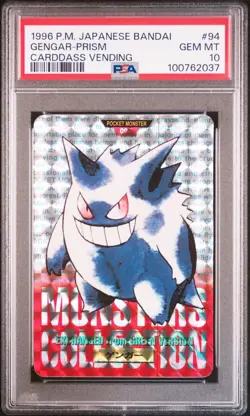 PSA 10 Pokemon 1996 Gengar Prism Red Carddass Vending No. 94 Bandai Japanese - Image 2
