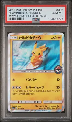 2019 POKEMON JAPANESE SM PROMO #392 PLAYING IN THE SEA PIKACHU PSA 10 - Image 1