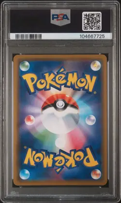 2019 POKEMON JAPANESE SM PROMO #392 PLAYING IN THE SEA PIKACHU PSA 10 - Image 2