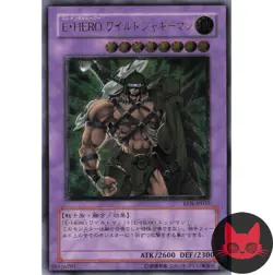 Yugioh Elemental HERO Wildedge EEN-JP035 Japanese Ultimate Rare NM - Image 1