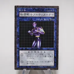 Yu-Gi-Oh yugioh Battle Warrior Dungeon Dice Monsters DDM Japan c502 - Image 1