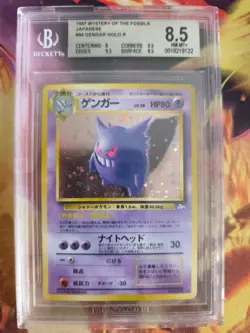 Pokemon Card Gengar Mysterious Of Fossil Holo Japanese BGS Beckett 8.5+ Swirl - Image 2