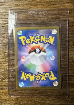 Snorlax Art Rare Japanese Holo | MINT | 151 Sv2a: 181/165 Pokemon Card - Image 2