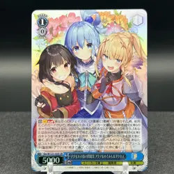 Aqua Megumin Darkness Sks/W123-105S SR Konosuba Weiss Schwarz Card - Image 1