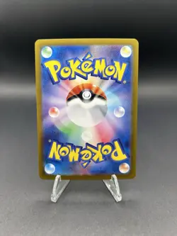 Magikarp AR 080/073 Triple Beat Japanese Pokemon Card - Image 2