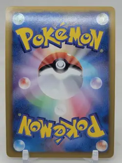 Gold Potion 58/59 1st ED Ace Spec BW6 Freeze Bolt Japanese Pokemon Card - Image 2