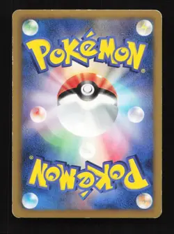 Ghetsis 013/016 PBG Team Plasma Battle Gift Set Japanese Pokemon Card TCG - Image 2