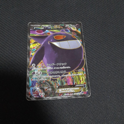Pokemon Card Gengar EX SR XY4 090/088 090 088 HP170 Japan - Image 1