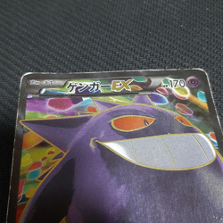 Pokemon Card Gengar EX SR XY4 090/088 090 088 HP170 Japan - Image 2