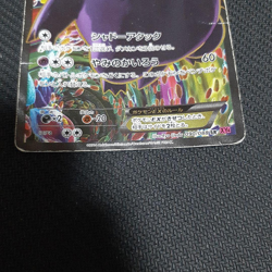 Pokemon Card Gengar EX SR XY4 090/088 090 088 HP170 Japan - Image 3