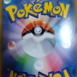 Pokemon Card Slowpoke & Psyduck GX SR 096/094 sm11 Holo rare Japan - Image 2