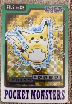 No.025 1997 Pokemon Card Pikachu Bandai Carddass Holo Rare Japan - Image 1