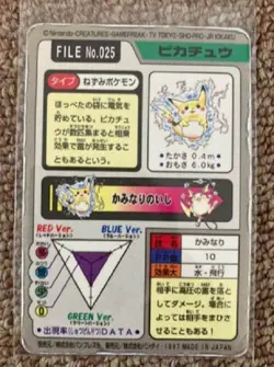 No.025 1997 Pokemon Card Pikachu Bandai Carddass Holo Rare Japan - Image 2